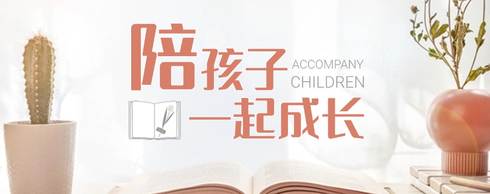 深圳排名好的自闭症孩子全日制融合学校2025名单及简介