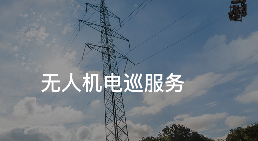 达州市甄选10大无人机培训机构排名前十更新一览