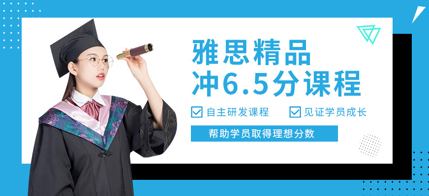 南京市栖霞区雅思培训辅导机构哪家好2025排名前十大揭秘