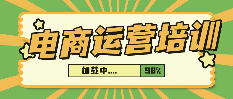 西安排名比较好的五大直播运营培训学校名单一览