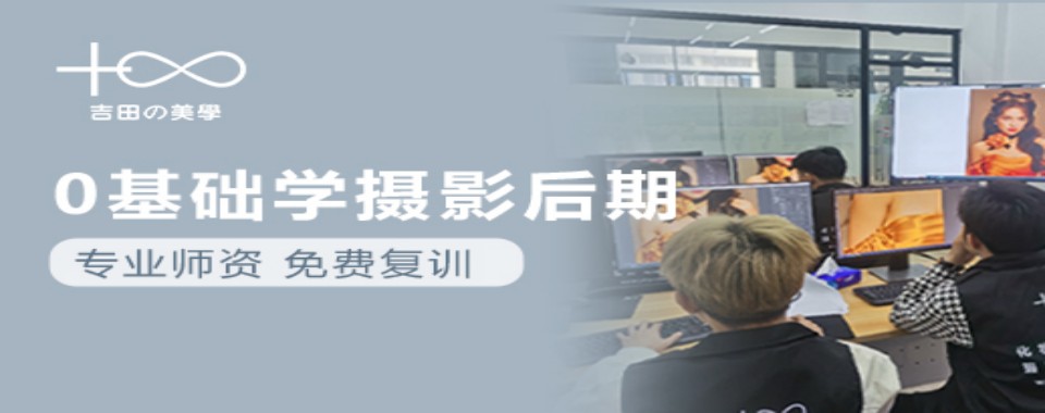 十大国内丽水线上影视后期剪辑就业培训学校排名一览