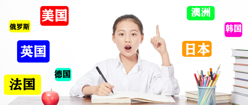 十大上海嘉定区甄选排名靠前的海外留学中介服务机构2025排行榜口碑盘点