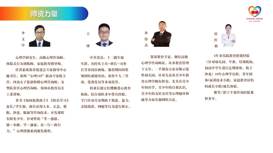 河南新郑十大正规全封闭叛逆特训学校排名名单出炉