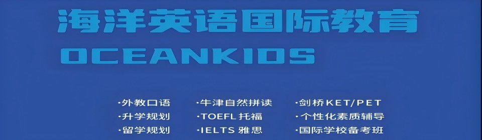 东莞实力榜top5国际课程GRE备考辅导培训机构排行榜一览