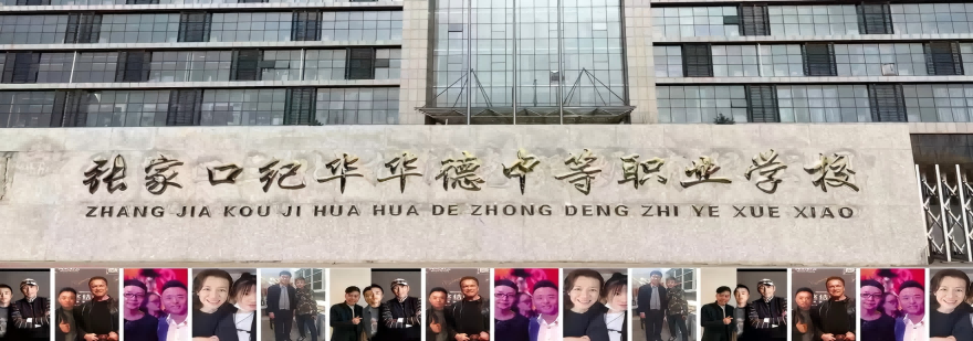 承德市十大排名好的影视化妆造型全能班培训学校人气排行一览榜2025