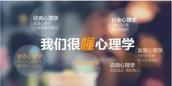 江苏无锡市一览排名好的心理咨询师培训学校名单推荐