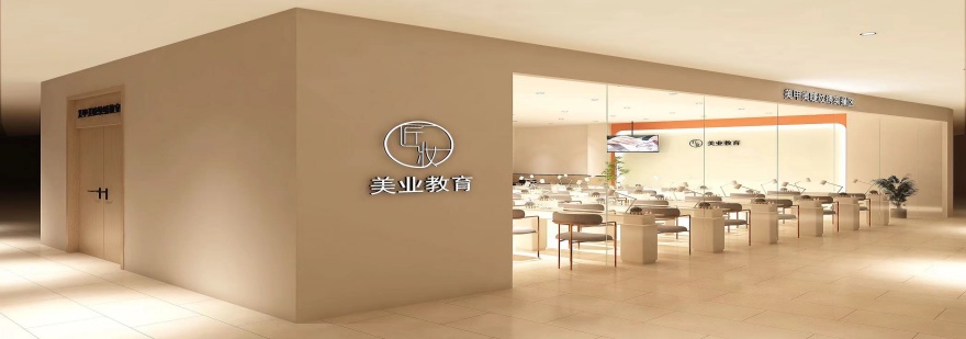 2025太原迎泽区五大国际化妆师培训学校排行榜名单发布