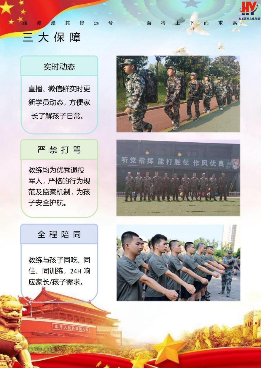 安徽2025top10青少年叛逆特训学校十大一览表排名