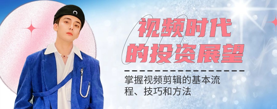 杭州市面对面教学10大短视频培训机构排名甄选名单一览