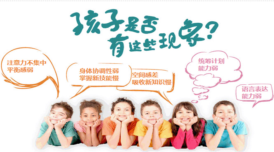 南京前五大改善纠正孩子注意力机构2025年度排名全新一览