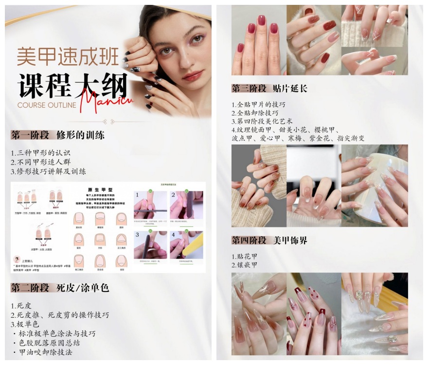 种草推荐|西宁一览排名好盘头化妆美甲培训学校名单推荐