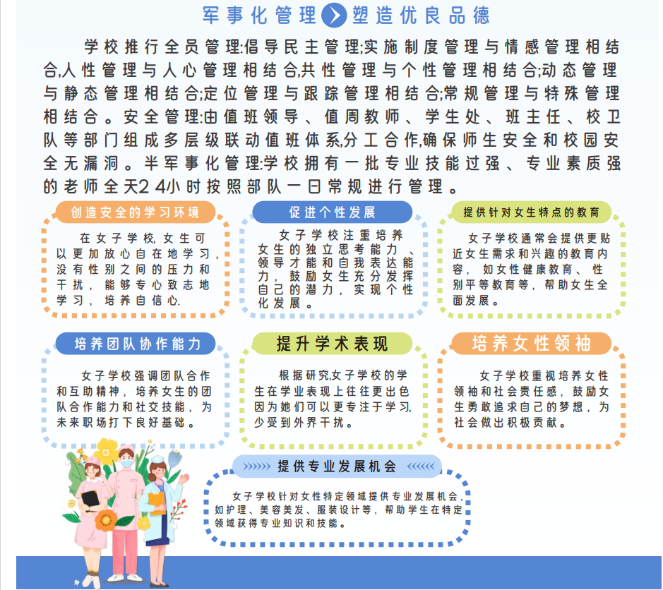 值得推荐的贵州贵阳本地的青少年教育学校前十口碑排行榜