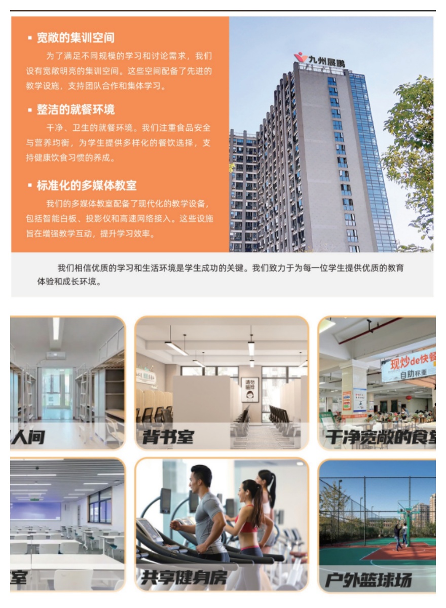 黑龙江公务员笔试+面试培训机构五大排名揭秘