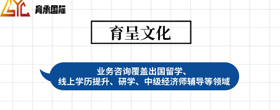 甄选国内线上前十新西兰国际研学班申请机构榜单