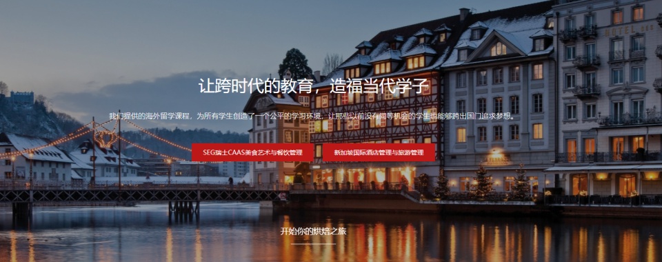 苏州十大资深咖啡师高级培训有名的机构排名一览