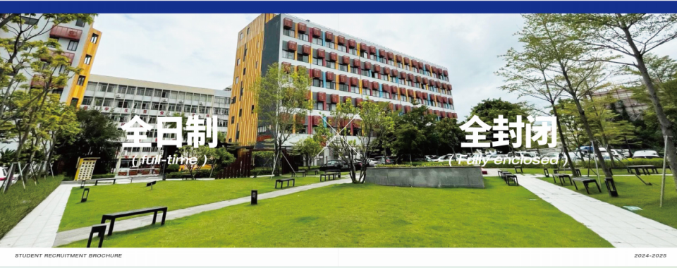 【重磅来袭】广东珠海市靠谱推荐的高考冲刺培训名单榜首一览