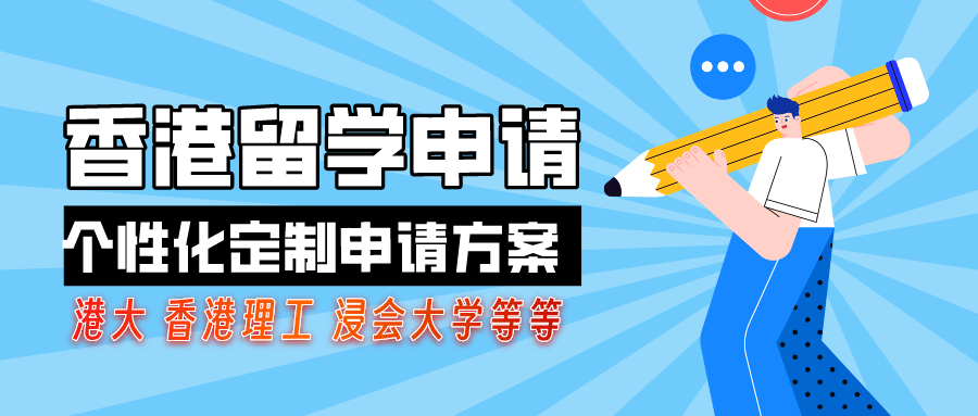 杭州市高质量香港研究生留学中介机构人气排行前十名名单公布