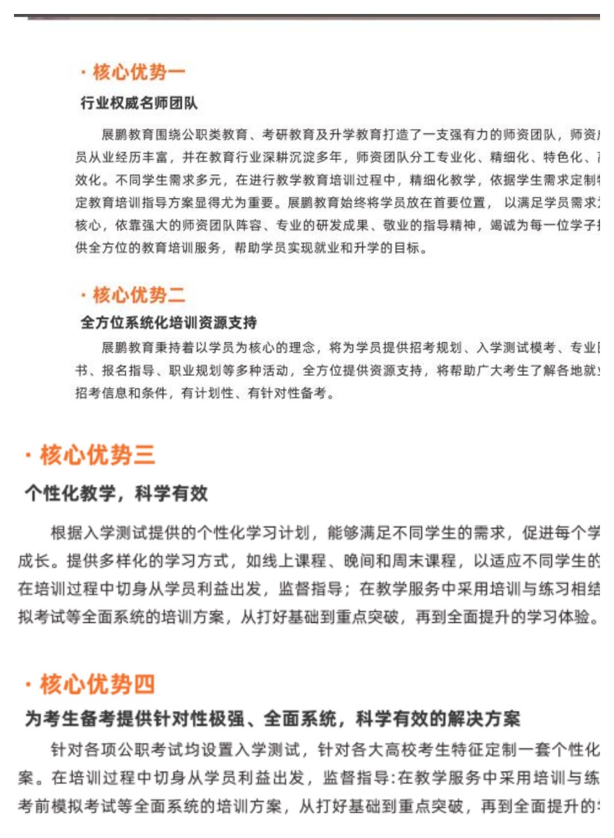 26国考之江西靠谱的国考全程带学班推荐榜前六名单更新啦