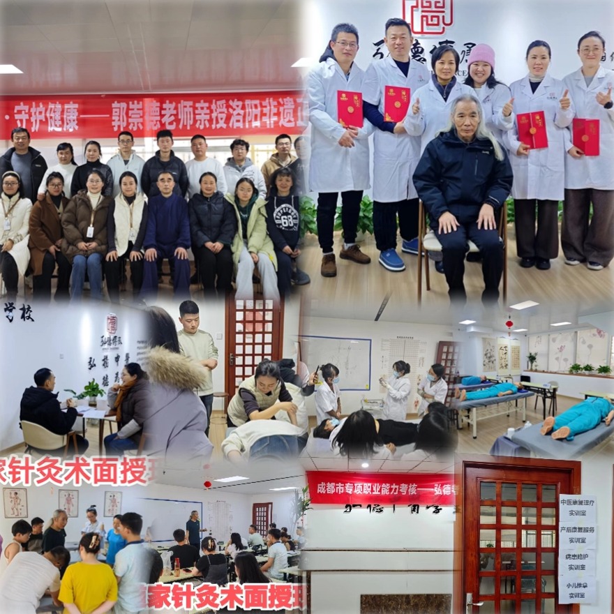 榜首揭晓成都武侯区中医儿童推拿培训学校排名宣布
