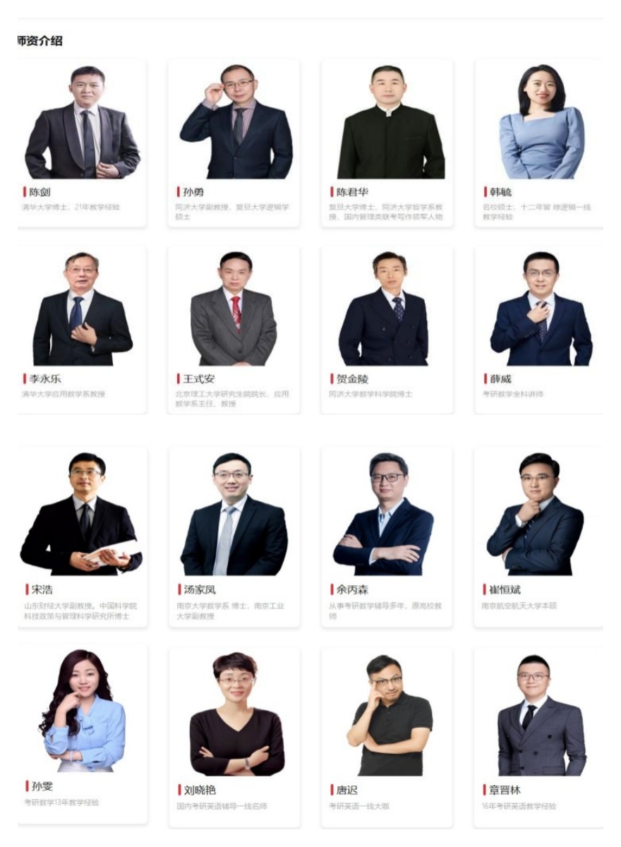 热荐10大考研全日制集训营辅导机构排行一览