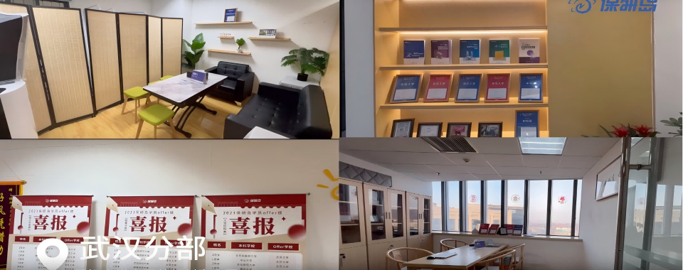 上海奉贤区十大排名不错的考研全年集训营一览名单榜盘点