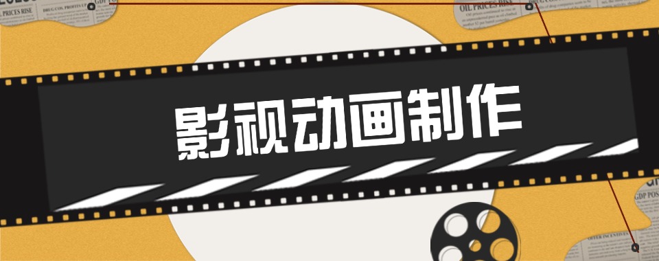 西安莲湖区五大排名动漫培训基地(学校) 名单及简介一览