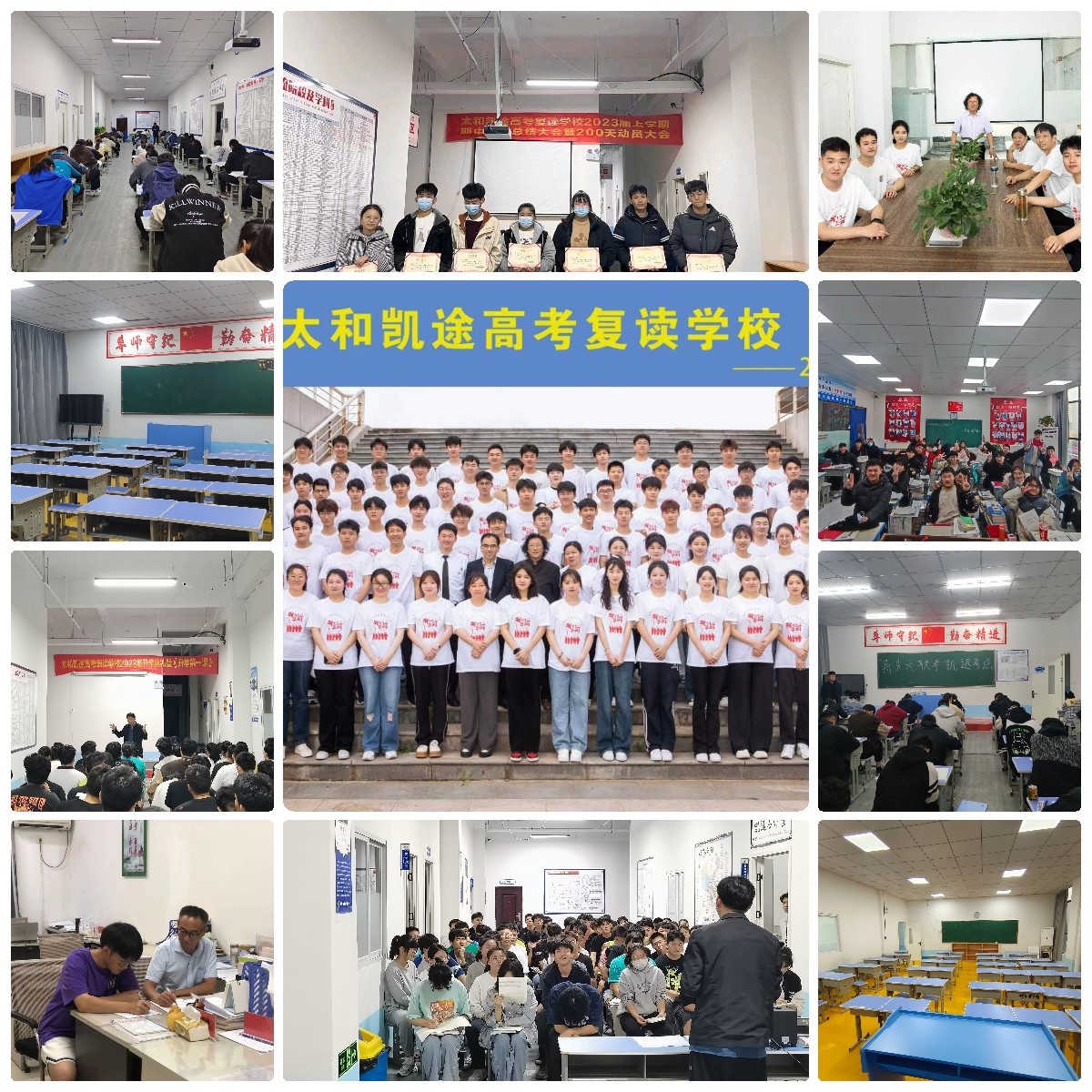 阜阳市TOP榜十大高三高考冲刺辅导机构名单更新一览