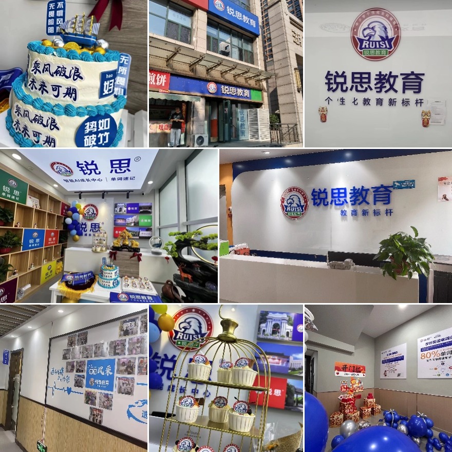 太原小店区前十名高考生英语补习机构2025推荐一览