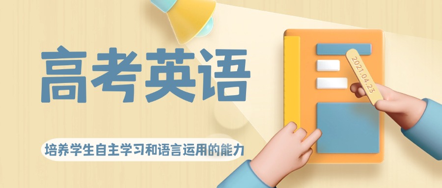 沈阳比较厉害的高考英语一对一补习2025排行榜前10一览