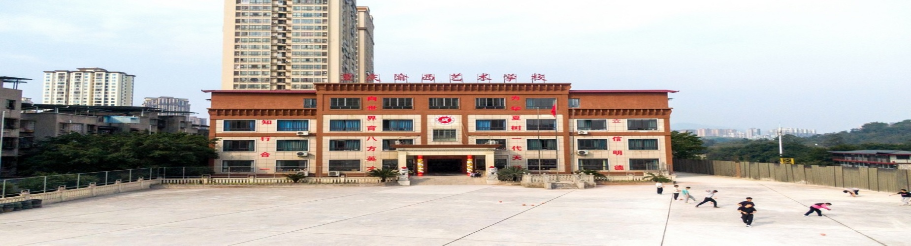 2025重庆新排名榜前十高三全日制辅导集训学校推荐一览