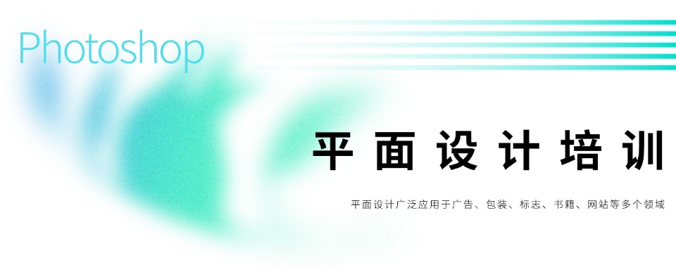 十大厦门精选热门的平面设计培训机构名单榜首一览