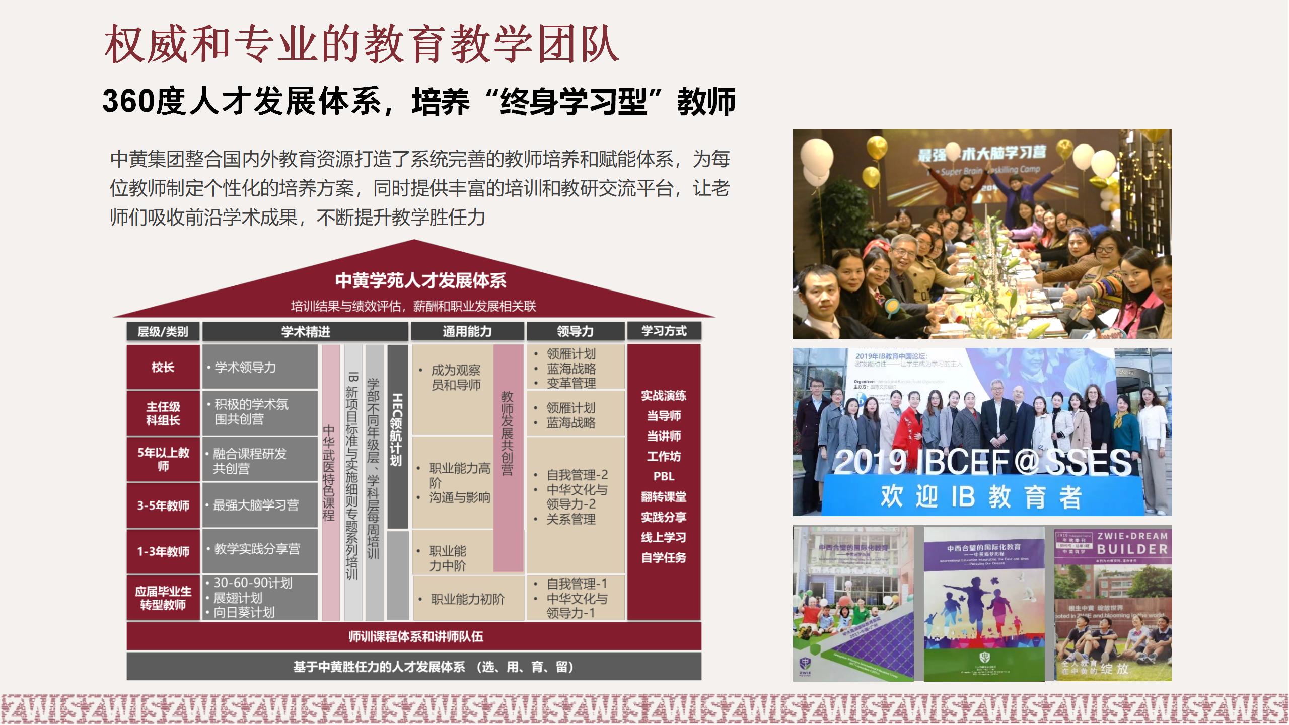 广东专业的DSE考试升学课程培训机构排名名单一览