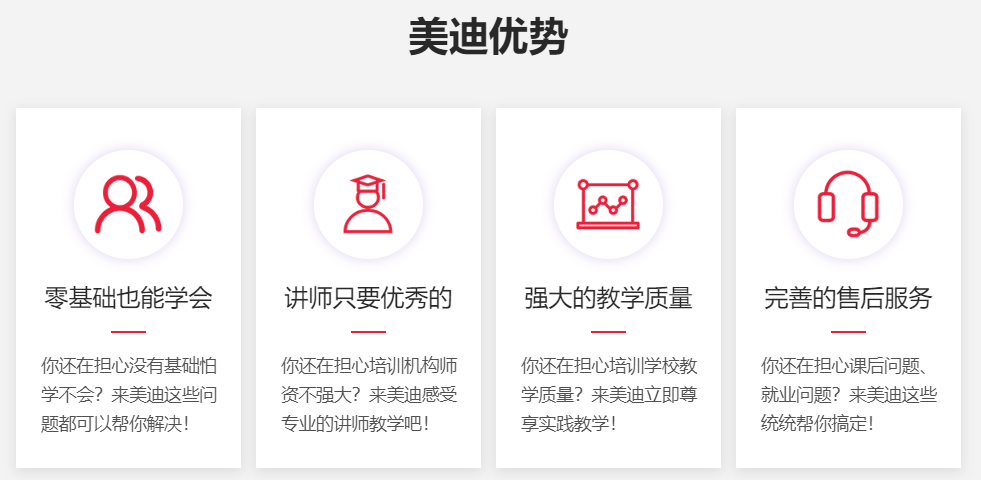 更新短视频拍摄剪辑培训好的五大机构排行一览top榜