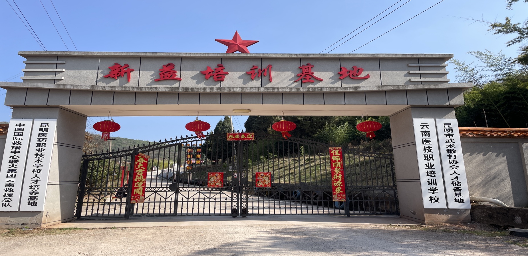 昆明十大孩子不听话专门叛逆改造学校排行一览