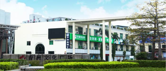 2025广东珠海市新排名榜前十青少年英语辅导学校推荐一览