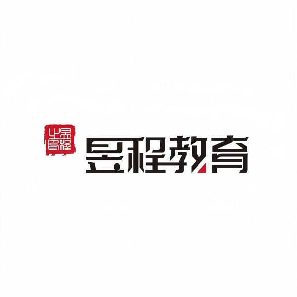 深圳罗湖区2025十大口碑好的高职单招志愿填报机构排行一览
