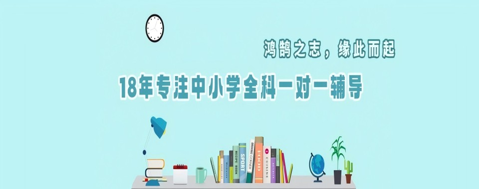 合肥瑶海区实力推荐高二艺考文化课辅导机构名单TOP榜