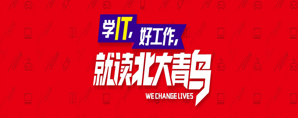 名单盘点:山西太原市排名前列的ui培训靠谱推荐