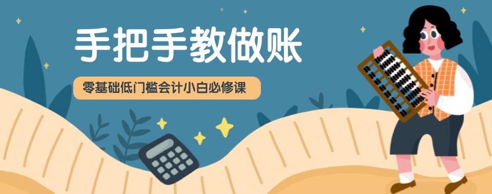 厦门湖滨南路注册会计师考前冲刺辅导学校TOP10机构发布