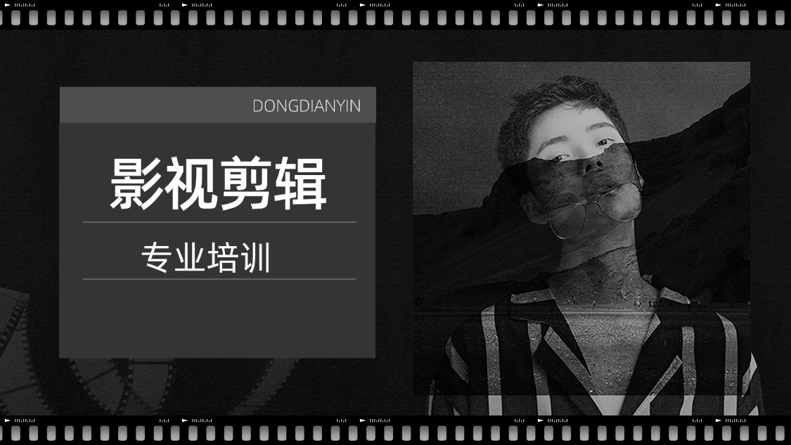 成都武侯区排行榜视频剪辑培训机构口碑名单一览更新