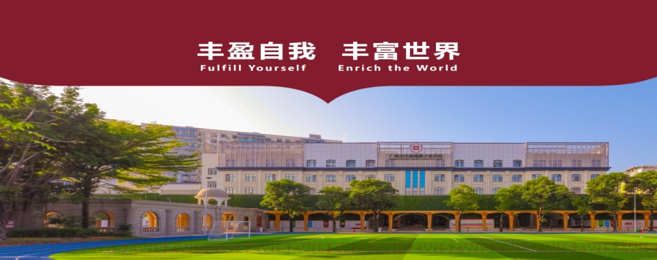 广州珠海区推荐十家靠谱的DSE培训机构名单排名出炉