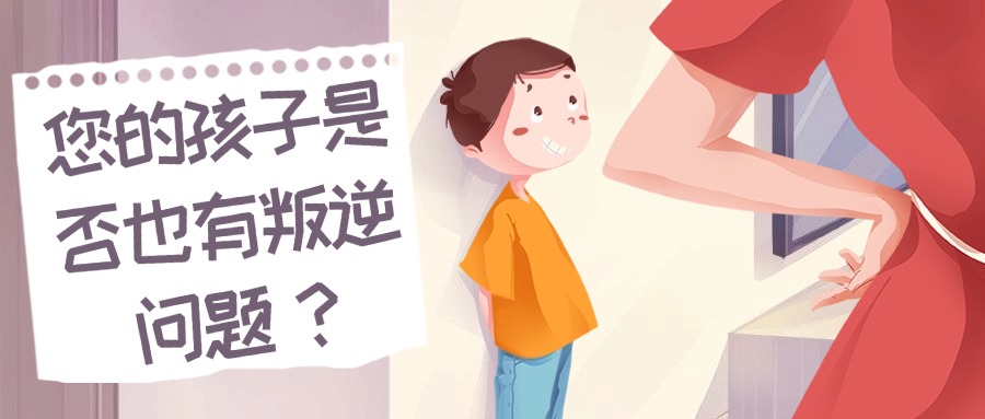 重庆渝北区叛逆少年专门学校排行前十2025揭晓一览