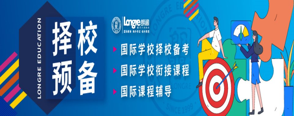 排行榜top10一览上海地区香港DSE考试补习班全新十大名单