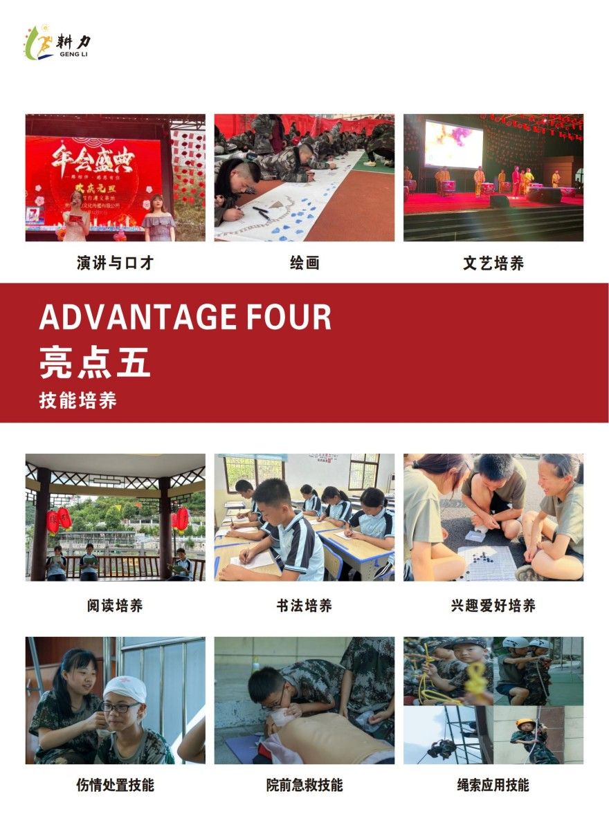 推荐国内云南2025管教孩子叛逆的封闭学校前十名名单一览