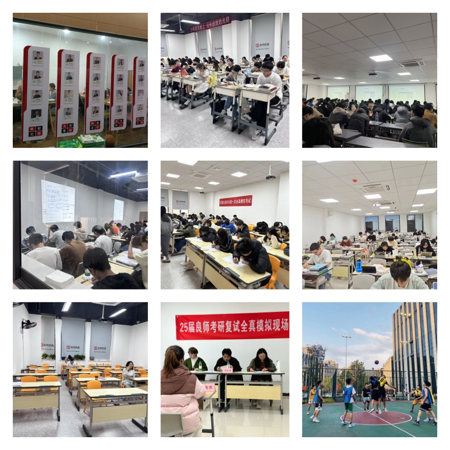 十大排行榜湖南省衡阳市靠谱的考研机构2026全新一览