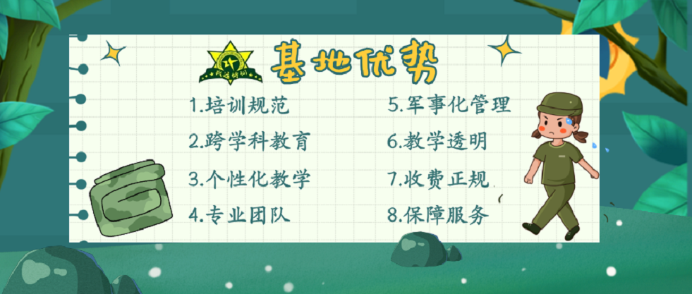 上海青浦区叛逆孩子封闭式管教特训学校十大排名公布