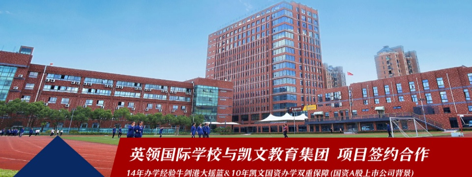 Alevel大连线上课程辅导机构2025排行榜前五top榜一览