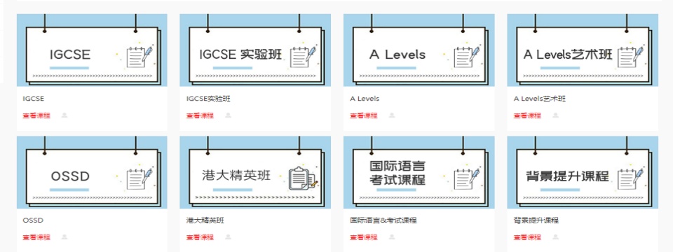 Alevel大连线上课程辅导机构2025排行榜前五top榜一览