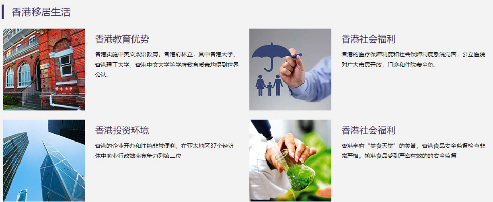 苏州五大口碑极佳的香港留学中介排行榜一览