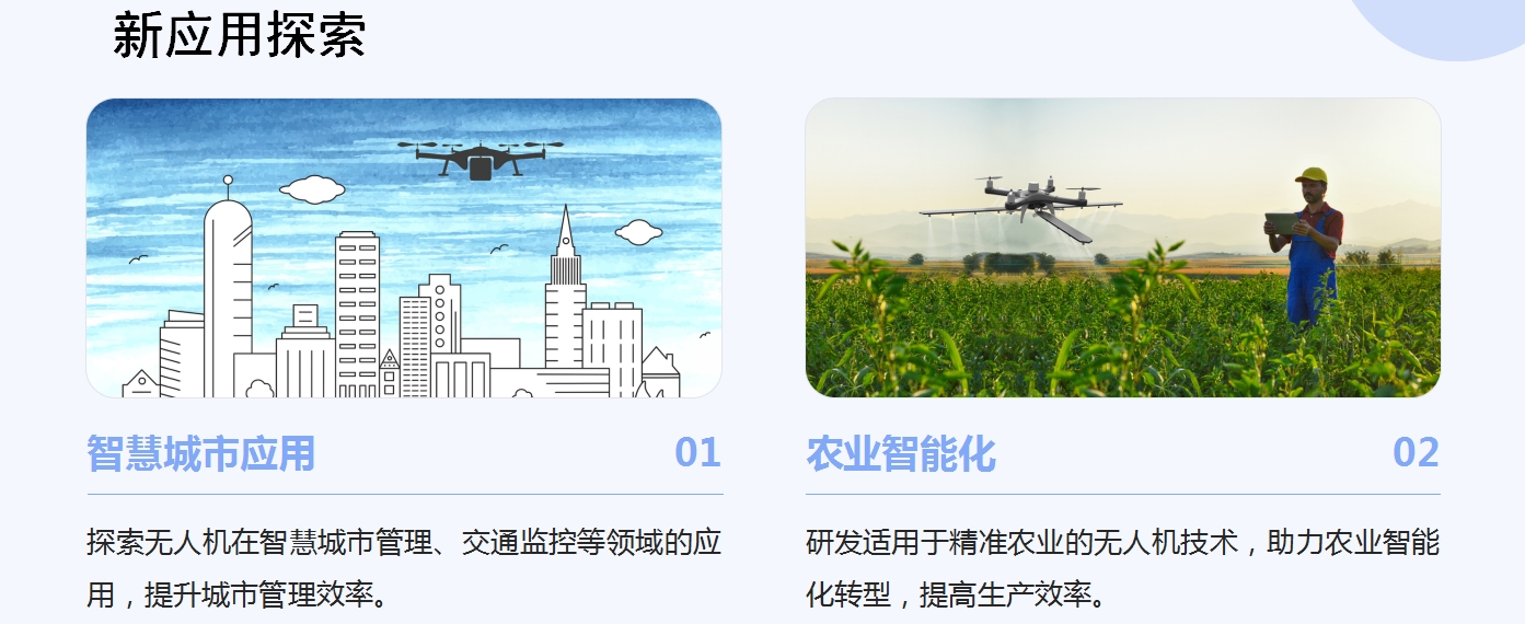 一览兰州安宁区无人机驾驶证培训机构排名2025汇总